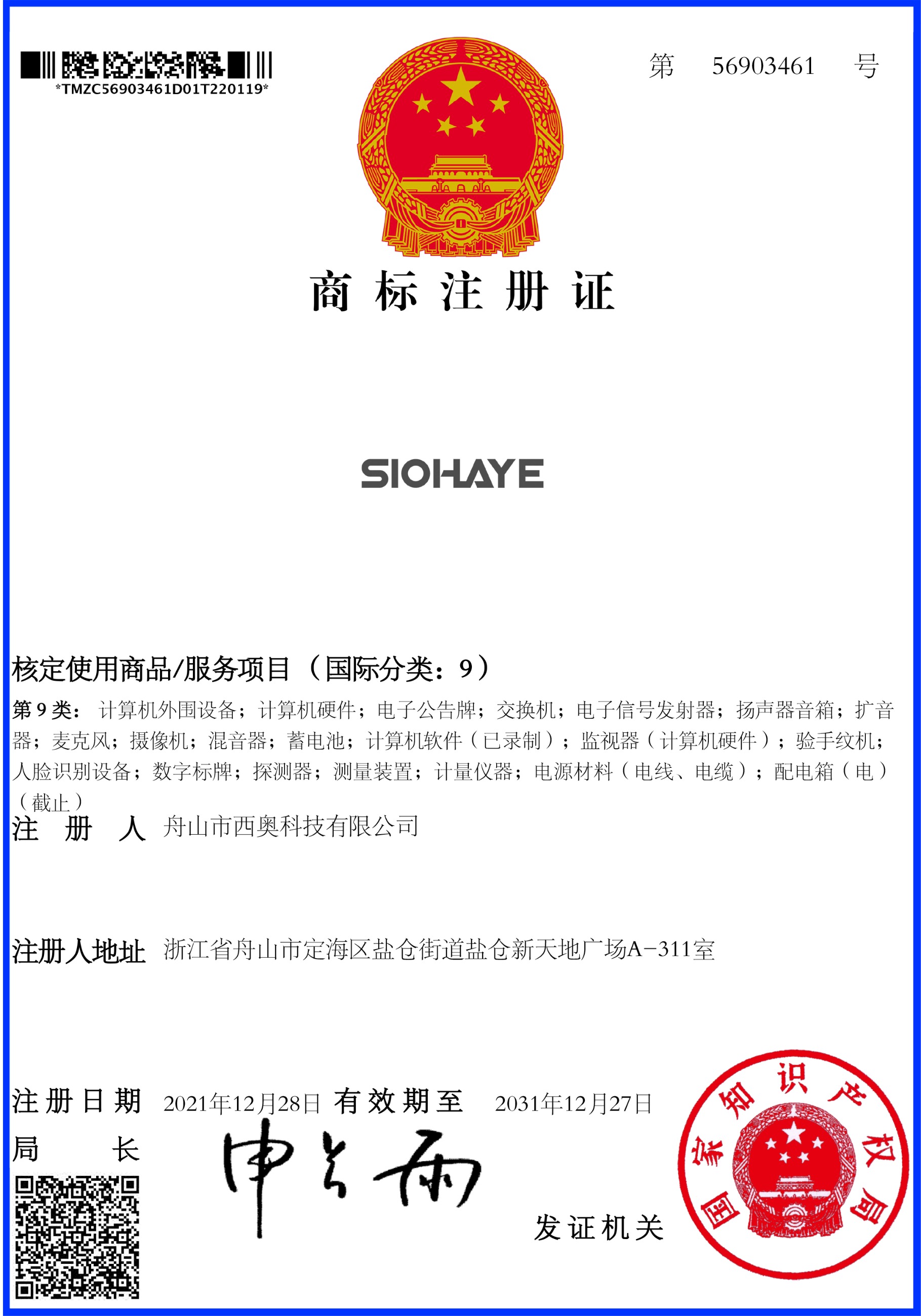 圖片關(guān)鍵詞